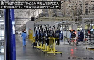 奔馳商務車是這樣來的 走進福州工廠