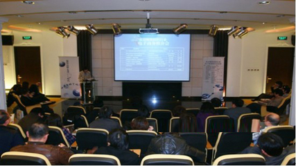 富友軟件:打造服飾企業(yè)信息化以及電子商務(wù)領(lǐng)軍企業(yè)