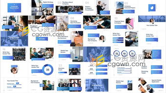 企業(yè)報告公司商務(wù)活動信息圖表產(chǎn)品展示宣傳視頻包裝制作 ae模板下載