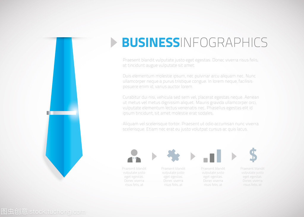 商務模板宣傳冊背景矢量