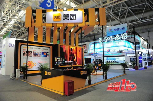 看這 帶你用一天時間玩轉(zhuǎn)數(shù)字峰會